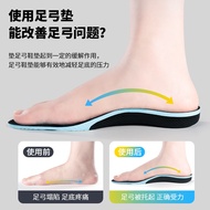 Arch Support Insole Arch Insole Arch Slippers Long Standing Shoes Arch Shoes Body Correction Shoes P