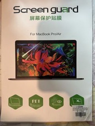 MacBook Pro/air 13.3 inch 保護貼 screen protector