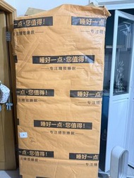 全新椰棕乳膠床墊
