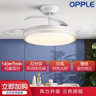 Opple Smart Silent Invisible Fan Lamp Ceiling Fan Lamp Electric Fan Lamp Household Living Room Dinin