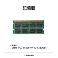 Memory 2RX8 PC3-8500S-07-10-F2 2GB Macbook Dedicated mac Apple Laptop Computer Disassembly