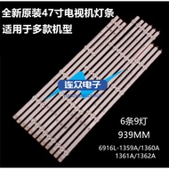 Suitable for Chuangwei 47E380S 47E7BRE 47E5ERS 157cm LCD TV Light Bar Light Tube Backlight