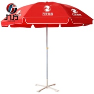 Umbrella Umbrella Stall Sun Umbrella Umbrella Outdoor Advertising 2.4m Large Printing Activity Sunsh