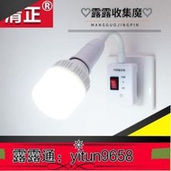 直插式聲光控夜燈自動聲控燈座插座插頭LED節能燈頭帶開關感應燈