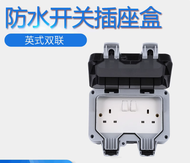 Heavy duty IP66 MK9336 Weatherproof Waterproof outdoor Trailing extension socket wire 3M-40M 23/076