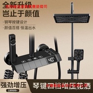 Bathroom Dilo Nozzle LOPE