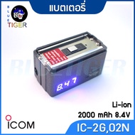 แบตเตอรี่ ICOM IC-2G ลิเธียม มีเลขบอกโวลต์