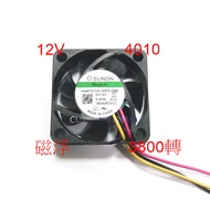 Guanghua CUMA Cooling Boutique * SUNON HA40101V4-1D070-G99 Maglev 4010 3800 Rpm Ultra-Silent~