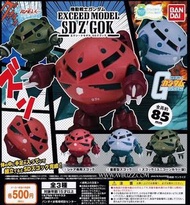 正版 高達 Gundam 肥胖 肥仔魔蟹 Exceed Model SD Z'GOK 大扭蛋 vol.1 全套三款