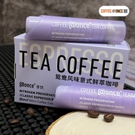 once coffee สินค้าพร้อมส่ง 2หลอดส่งฟรี!!! Nitrogen preservation เอสเพรสโซ่ กาแฟ พร้อมดื่ม ราคาถูก พก