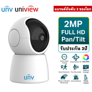 TP-Link Tapo C200 IP Camera 1080p FHD / 2K Tapo C210 3 ล้านพิกเซล IP Camera WiFi Camera กล้องวงจรปิ