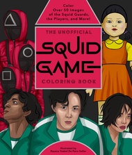 หนังสือภาษาอังกฤษ (ใหม่) The Unofficial Squid Game Coloring Book [Paperback]