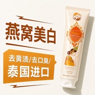 #泰国Bodana宝得娜燕窝美白牙膏去黄去渍除口臭清新口气洁齿护龈泰国Bodana宝得娜燕窝美白牙膏去黄去渍除口臭清新口气洁齿护龈@