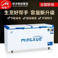 ST/🥦Mingxue Refrigerated Cabinet Freezer Ice Cream Fast Frozen Refrigerator Freezer Commercial Freezer Freezer Freezer L