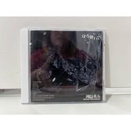 1 CD MUSIC International EIGO KAWASHIMA HOROYOIDE (N2D8)