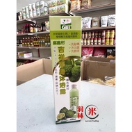 G GBT Kaffir Lime Body Bath Gel Ma Crazy Orange Auspicious Body Cleansing Body Wash 300ml