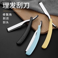 Haircut Razor Razor Hairdressing Old-fashioned Razor Razor Razor Razor Manual Razor Blade Razor