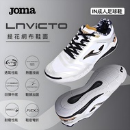 Joma invicto Indoor Futsal Flat Football Boots