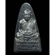 Luang Phor Lindam Wat Naka B.E2511