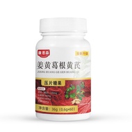 [Store Recommendation] Turmeric Pueraria Root Turmeric Golden Soup 4.2