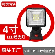 Lithium Battery Outdoor Dayi LED Maintenance Light Floodlight Makita Work Light Emergency Lighting M