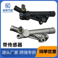 BM5G8K556FA BM5G8K556EA Suitable for Ford Winghu 1.6T Thermostat Pipe Joint1831795