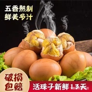 Straw Straw snacks Live Beads Casual snacks Spiced Spicy Tianhuo Beads Eggs Half Happiness Eggs Spic