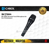 CAROL BC-730S Dynamic Vocal Microphone for Live Performance