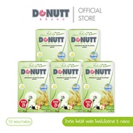 Donutt Brand ดูแลระบบขับถ่าย เสริมใยอาหาร Donutt Fiber โทเทิล ไฟบีลี่พลัสโพรไบโอติกส์ ไฟเบอร์ 10ซอง(