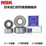 NSK imported bearings 5200 5201 5202 5203 5204 5205 5206 5207ZZ 2RS DDU