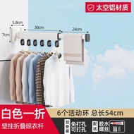 GEYAZI | Foldable Hidden Drying Rack