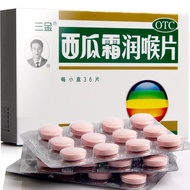Sanjin Watermelon Cream Lozenges 0.6g * 36Pcs/Box Rapid Slow Tonsulina Physitis Oral Ulcers... 6.26