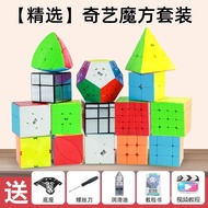 Qiyi Rubik's Cube Stages Two, Three, Four and Five Rubik's Cube Combination Smooth Cube2345Beginner 