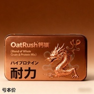 25 Types Japanese Korean High-Content Extract Calcium Magnesium Essence 12 Capsules Universal for Mi