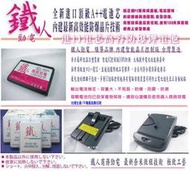 【逢甲區-歡樂通信】鐵人 Samsung Galaxy J7 J700F J4 J400G 2500mAh 防爆電池