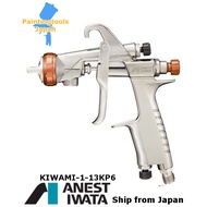 Brand new ANEST IWATA KIWAMI-1-13KP6 1.3mm  / 14KP6 1.4mm for Kansai Paint Alesco Retan PG hybrid ec