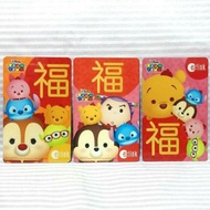 WITH VALUE Tsum Tsum Ezlink Card