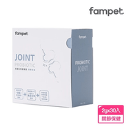【fampet】犬貓專用關節保健益生菌-30包/盒(貓狗益生菌/貓狗腸胃保健/寵物保健)