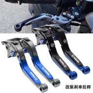 [Mingxuan Motorcycle] Suitable for Yamaha Yamaha FZS150 V2 V3 FZR150 Modified Shock-resistant Brake 