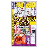 Gamakatsu Choi Nage Perfect Rig N137 No. 6 - Line 1. 45581-6-1-07 (Direct from Japan)