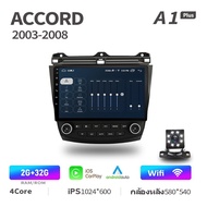 Acodo รถวิทยุ 2din สเตอริโอ Android สำหรับ Honda Accord 7 2003-2008 Android 12 นิ้ว 2G RAM 16G 32G ROM Quad Core Touch แยกหน้าจอทีวีนำทาง GPS สนับสนุนวิดีโอพร้อมกรอบ