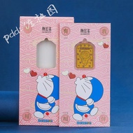Doraemon Series Gift Cartoon Gold Coin Small Pendant Yushou Girl's Birthday Gift Girl Girlfriend 2.25
