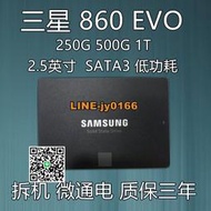 【可開發票】Samsung/三星 860EVO250G 500G 1T SATA3 臺式機 企業級固態硬盤