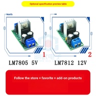 L7805 LM7805/L7812 LM7812 Three-End Voltage Regulator Power Module 5V12V Voltage Regulator Module