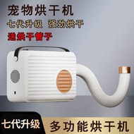 多功能烘干机猫咪烘干机小型宿舍便携式恒温干衣机家用烘干暖风机