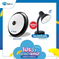 Eagle Eye - กล้องวงจรปิด360องศา (ทรงจานบิน) รุ่น EG-FLV3601