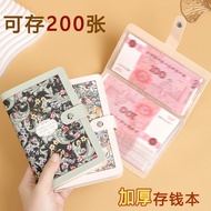 Cash Deposit Book Wallet Wallet Wallet Book Wallet Can Hold Cash Large Capacity RMB Storage Book 3.2