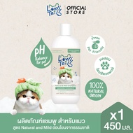 LovliTails เลิฟลี่เทล ผลิตภัณฑ์แชมพูสำหรับแมว เนเชอรัล แอนด์ มายด์ 450 มล. x1 สีเขียว Organic 100% ส