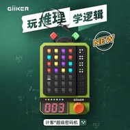Hubei Province Blue Tube Cold Technology Co., Ltd. GiiKER Counting Guest Super Code Machine Interpre