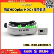 新款 鯊HDOplus HDO2 FATSHARK FPV 穿越機 第壹視角 圖傳